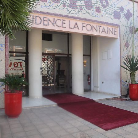 شقة La Fontaine مراكش المظهر الخارجي الصورة