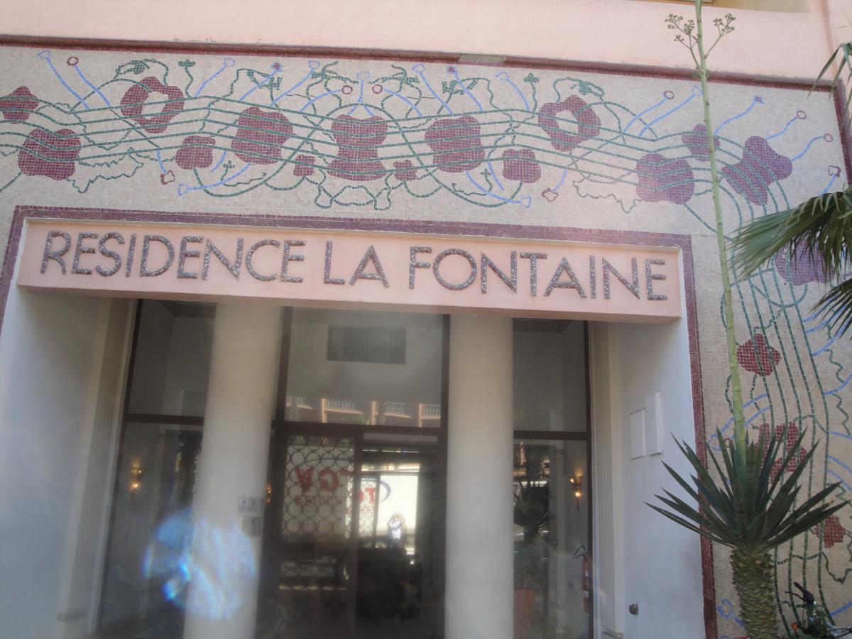 شقة La Fontaine مراكش المظهر الخارجي الصورة